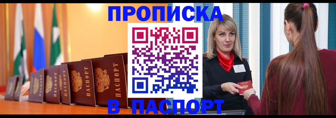 найти адрес прописки в Суворове